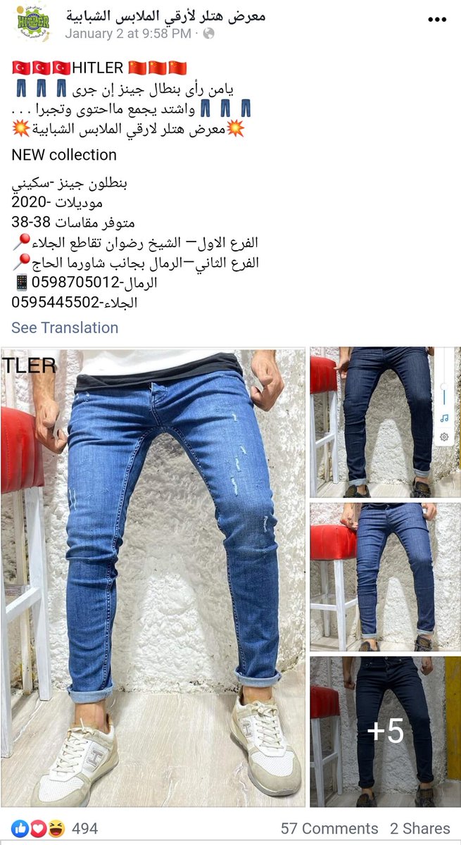 imshin's tweet photo. Hitler. Finest fashion for Gaza's young men. New collection, available now at Hitler's 2 #Gaza City branches - Sheikh Radwan and Rimal. #thegazayoudontsee
https://t.co/n16Mj0ytAq https://t.co/eVgkFqVIME