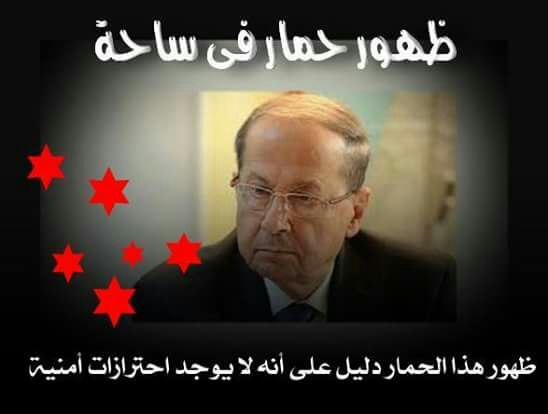 Mahmoud31764409's tweet photo. @GeorgesDAOU9 @jREgLpttLQhWQq3 https://t.co/ycWZuZUC4x