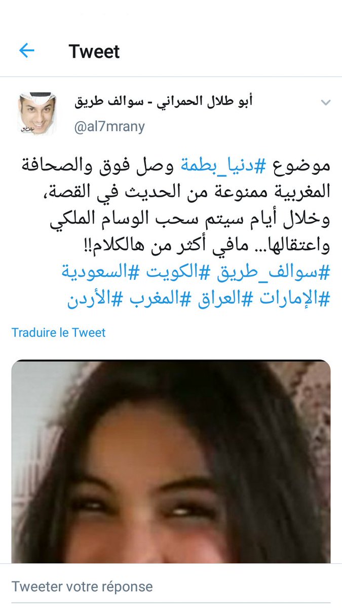 Monalizamoroco's tweet photo. لكل ظالم نهاية

#الشعب_يطالب_اعتقال_دنيا_بطمه https://t.co/5krJ5TylBL