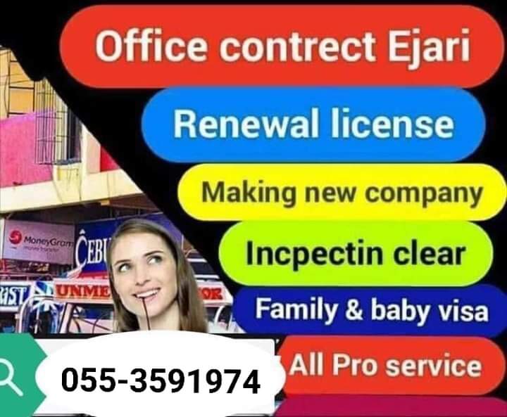 Al ETIMAD DOCUMENTS 
              CLEARING SERVICE
 New business stup, office contract.  Ejari ,Inspection clearing,Quota Approved,  Renewal Trade License, Free Lance visa
(  FAMILY VISA  Dubai.  Sharja  UAE  )