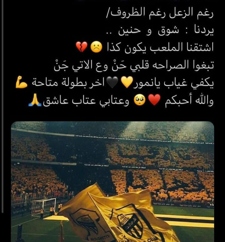 AssaidMohammed's tweet photo. @5YTtdI6dQY2YQaK https://t.co/zRnSEyKKhC
