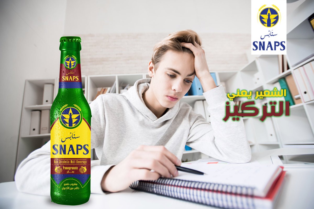 SNAPS MALT DRINK (SnapsDrinkMalt) Twitter