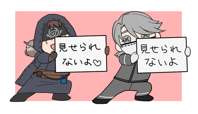 見せられないよのtwitterイラスト検索結果 古い順 見せられないよのtwitterイラスト検索結果 古い順
