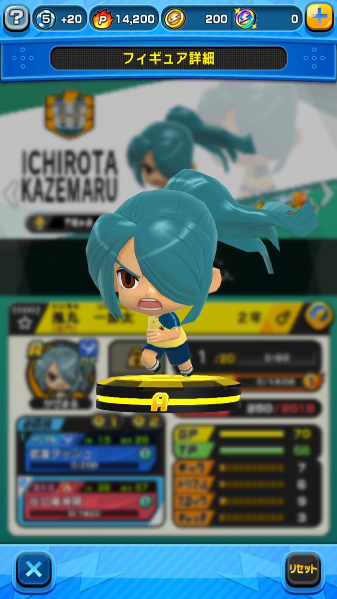 イナイレ Sd リセマラ イナイレ Sd リセマラ