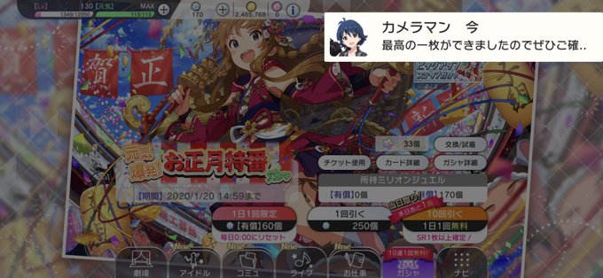 ネズミ耳のtwitterイラスト検索結果 古い順 ネズミ耳のtwitterイラスト検索結果 古い順