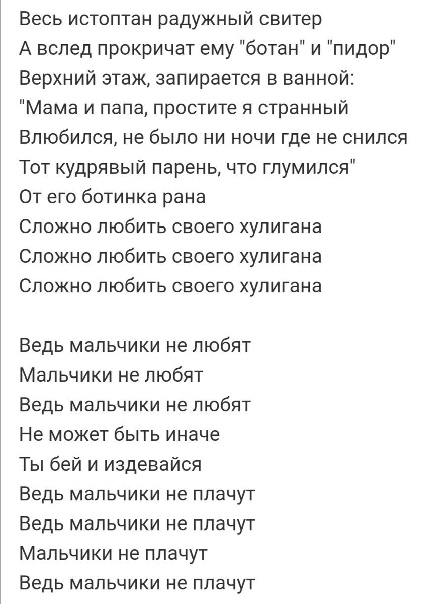 Eli_Fauser's tweet photo. Школьное!Ау.
Просто, вижу, как Стас написал эту песню и тихо напевает в своей квартире на первом этаже, но он забыл, что окно открыто.И это исполнение услышал мимо проходящий Игорь,тот самый хулиган всей школы.И на него внезапно обрушивается понимание всего.
#BossPimp https://t.co/oTP2e8sKRI