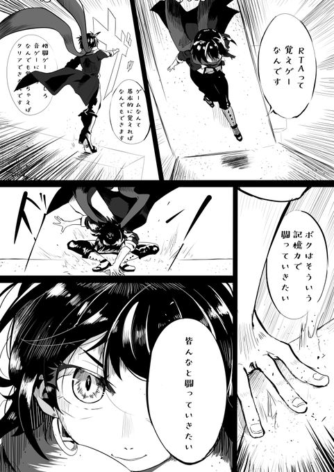 1より を含むマンガ一覧 リツイート順 ツイコミ 仮