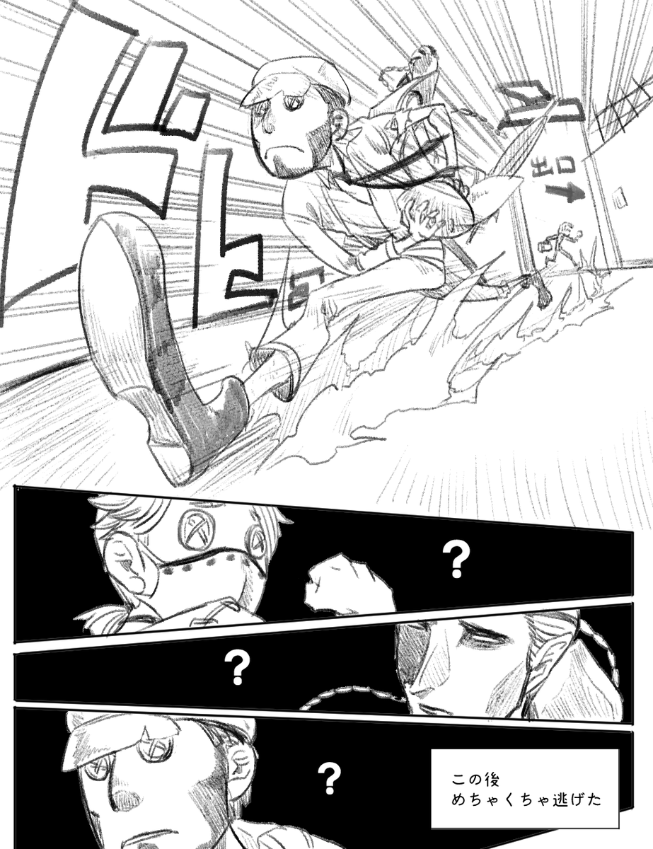 通話ててご実録 
