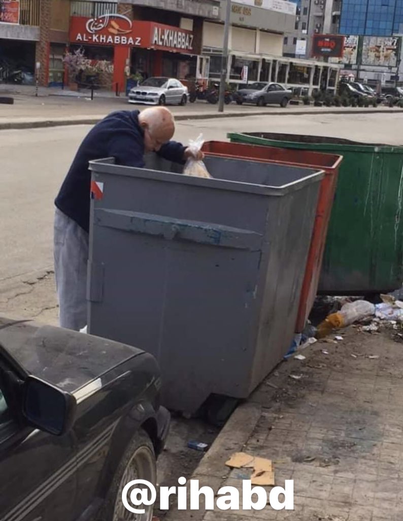 صورة هذا الرّجُل المُسِنّ
وهو يبحث عن بقايا طعام
في حاوية نفايات
صورةٌ تَدفَعُكَ إلى أن تبصُقَ
في وجه جميع من أوصَلَ لبنان
إلى شفير "الحاوية"!