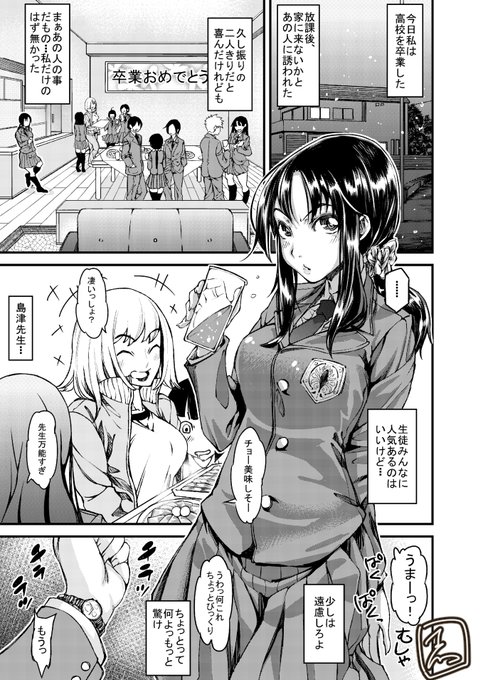 å®ã¯ãããªå¹Žã®å·®ã«ããã«ã奜ããªãã (`ã»Ïã»')1/2