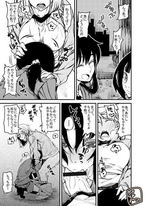 å®ã¯ãããªå¹Žã®å·®ã«ããã«ã奜ããªãã (`ã»Ïã»')2/2