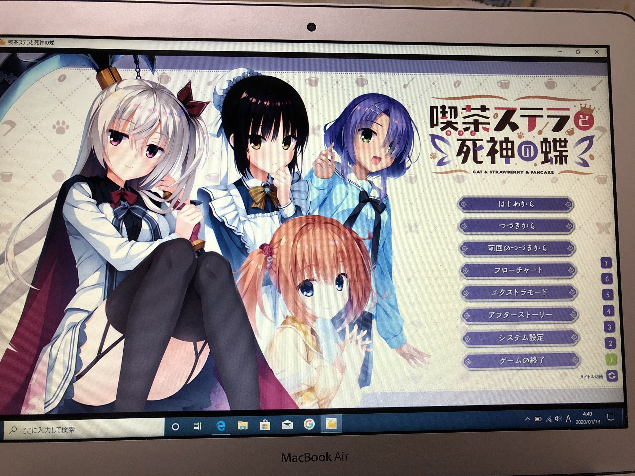 ツイッター プレイ5作目 天色 アイルノーツ 全 完走 上4作に比べてストーリーが落ち着いてる 深夜にやってるとかなり眠たくなるけどのんびりやるには向いてる 色んな種族がいるから飽きはしなかった 好きなヒロインは真咲でストーリーはシャーリィ 桐谷華