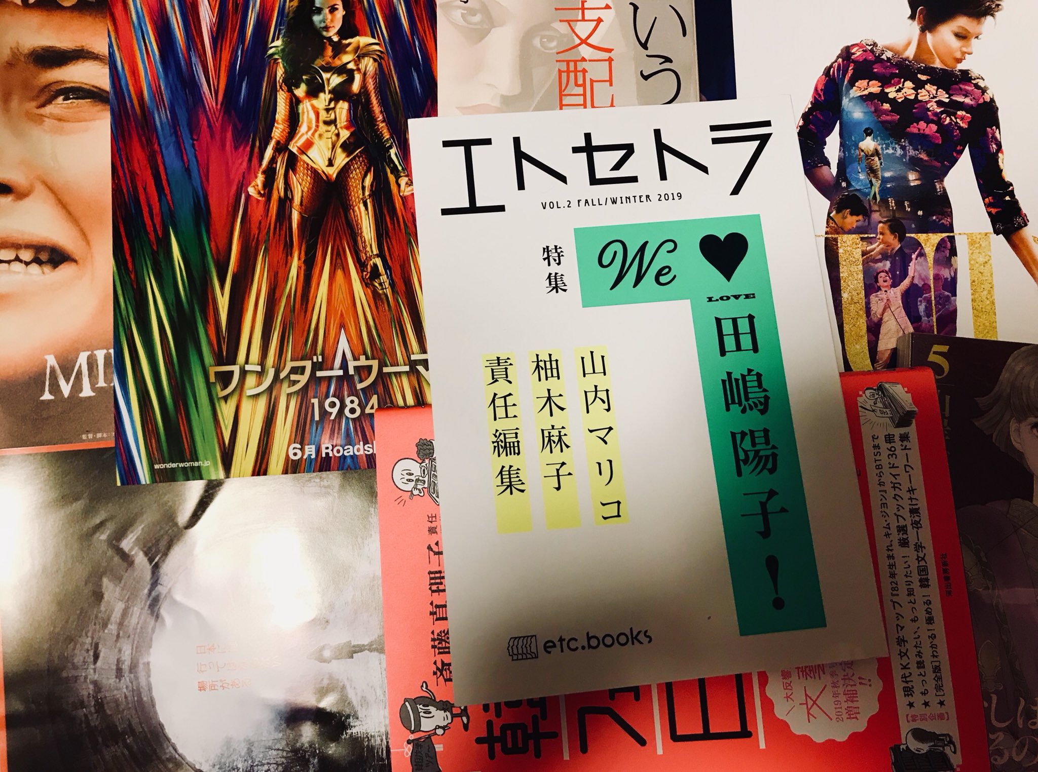 Welove田嶋陽子 Twitter Search Twitter