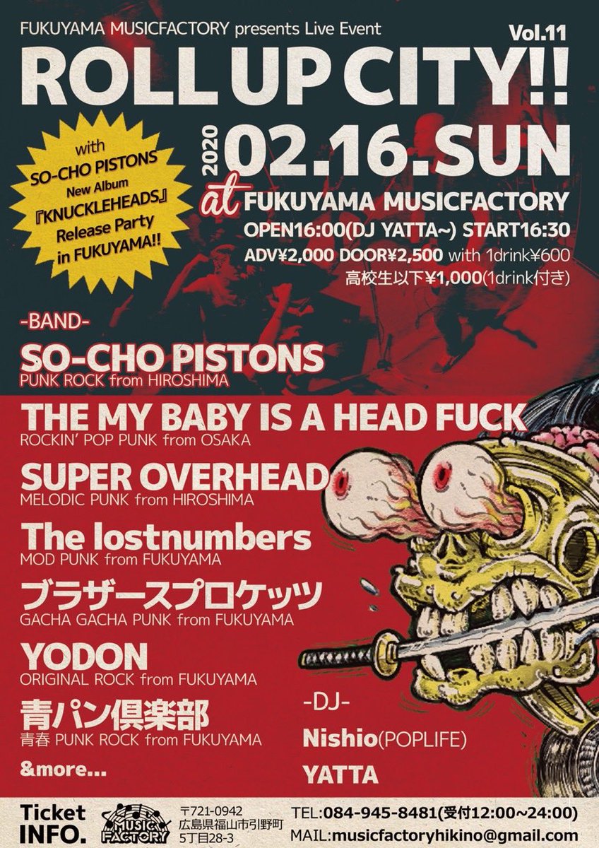 super_overhead's tweet photo. チケット予約受付中です！！！ https://t.co/BuLKwNCM7e