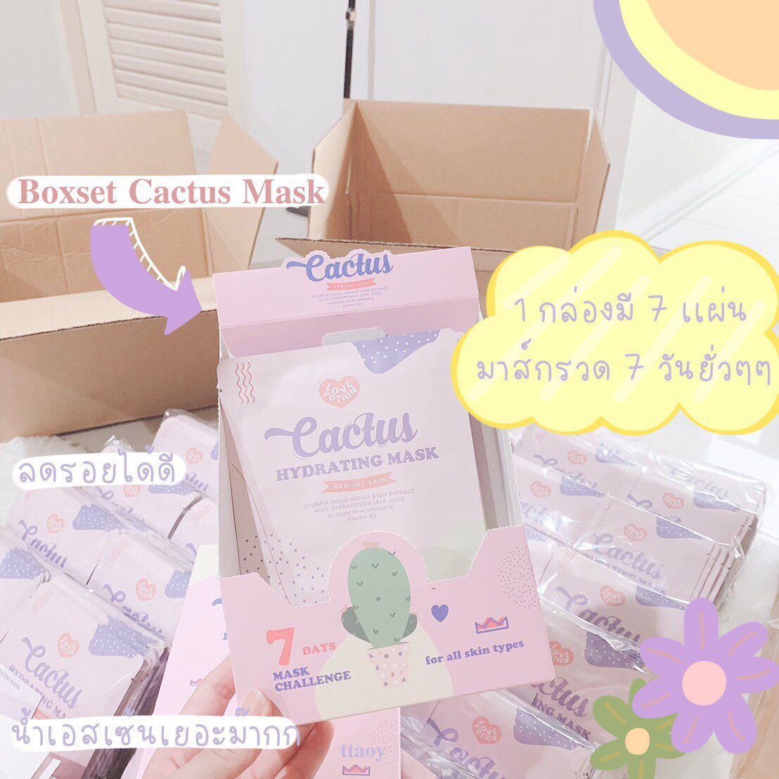 neednottoknownn's tweet photo. #ส่งต่อ #มาร์กแคคตัส #cactusmask #ส่งต่อสกินแคร์ #ส่งต่อเครื่องสําอางค์ #ข้าวหอม แบบในรูป ซองละ 70 บาท ซื้อเยอะลดได้อีก DM มาสอบถามได้น้าา #งดดราม่า https://t.co/asvPtmxtO8