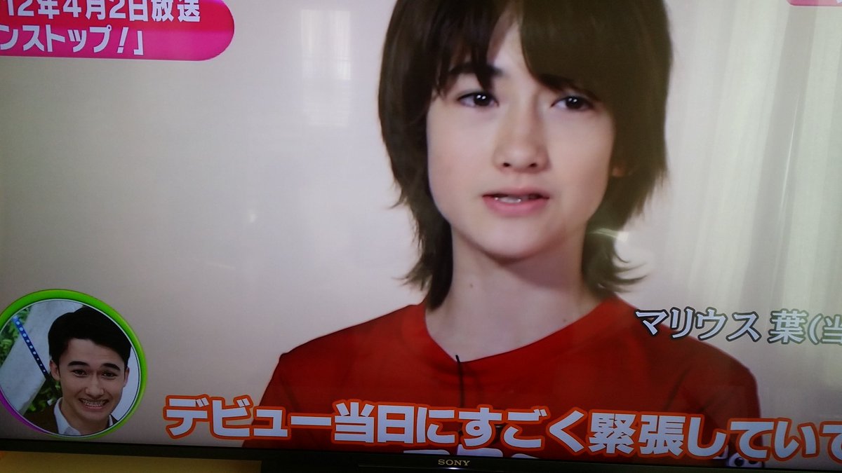 年1月13日 ノンストップで マリウス葉 が話題に 19ページ目 トレンドアットtv 年1月13日 ノンストップで マリウス葉 が話題に 19ページ目 トレンドアットtv