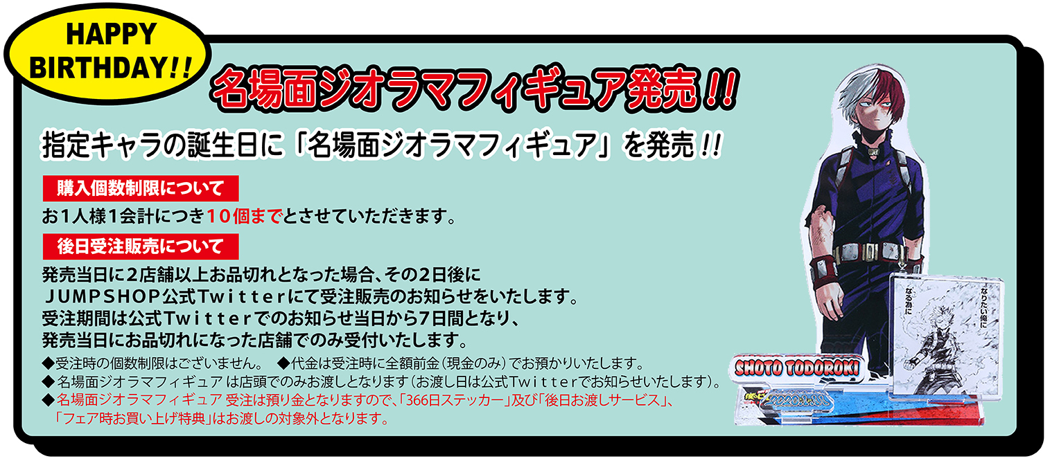 人気特価激安 メルカリ最安 犬夜叉カフェ 台湾限定 ジオラマフィギュア4種セット 高い素材 Mahatmaacademy Com