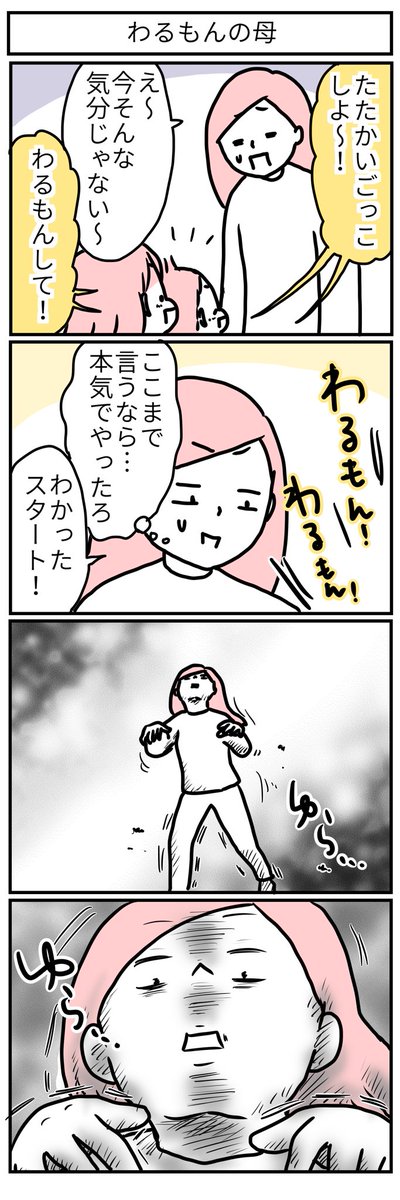 やりすぎ注意。 