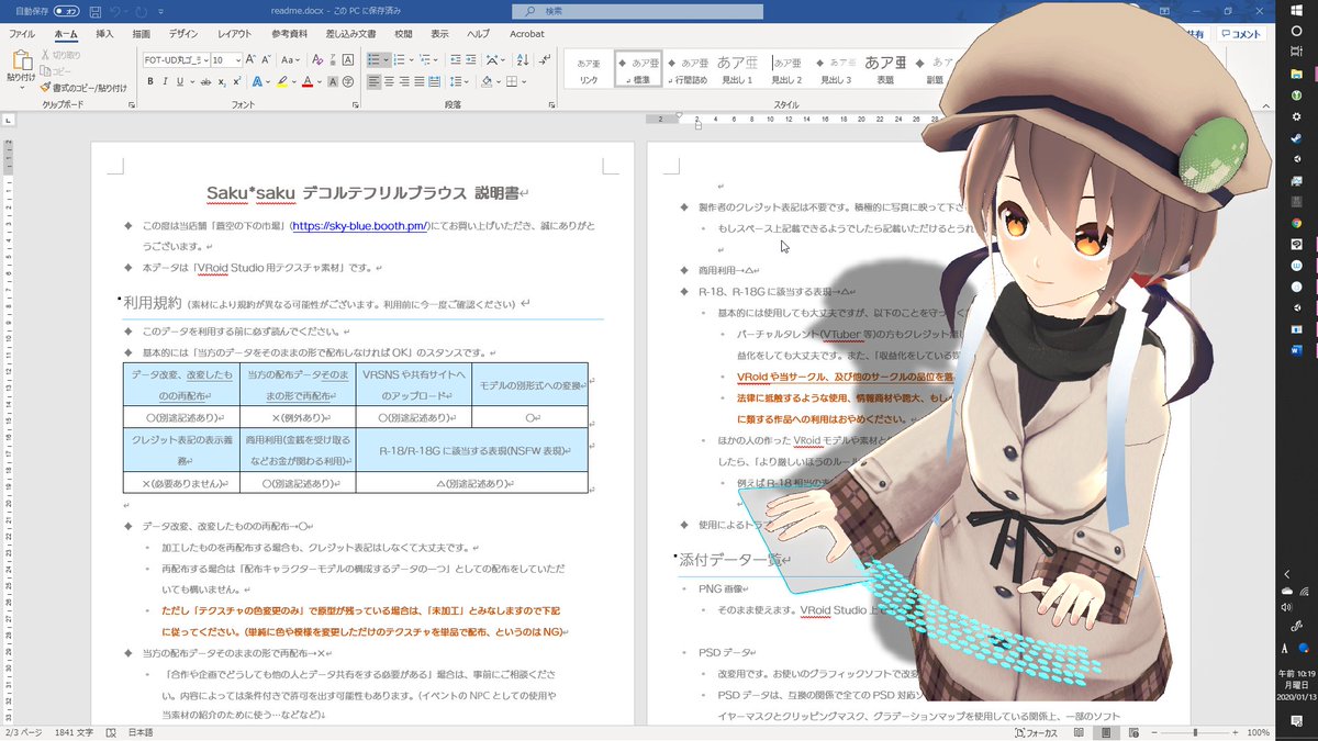 さくまさん 佐久間蒼乃 على تويتر Vroid Vmasicmirror 地味な さくまさん 佐久間蒼乃 على تويتر Vroid Vmasicmirror 地味な
