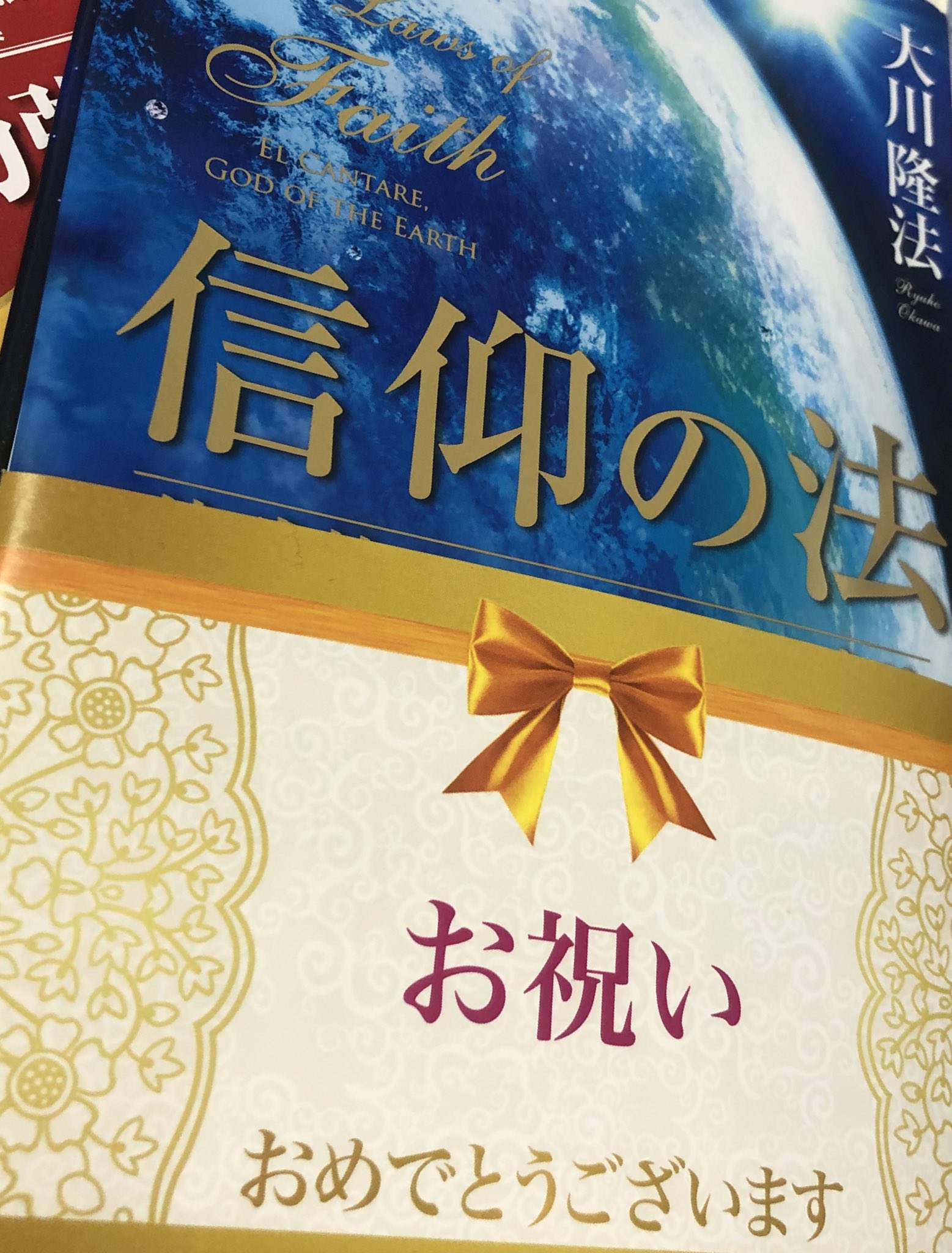 宗教勧誘 Lang Ja Recherche Sur Twitter Twitter