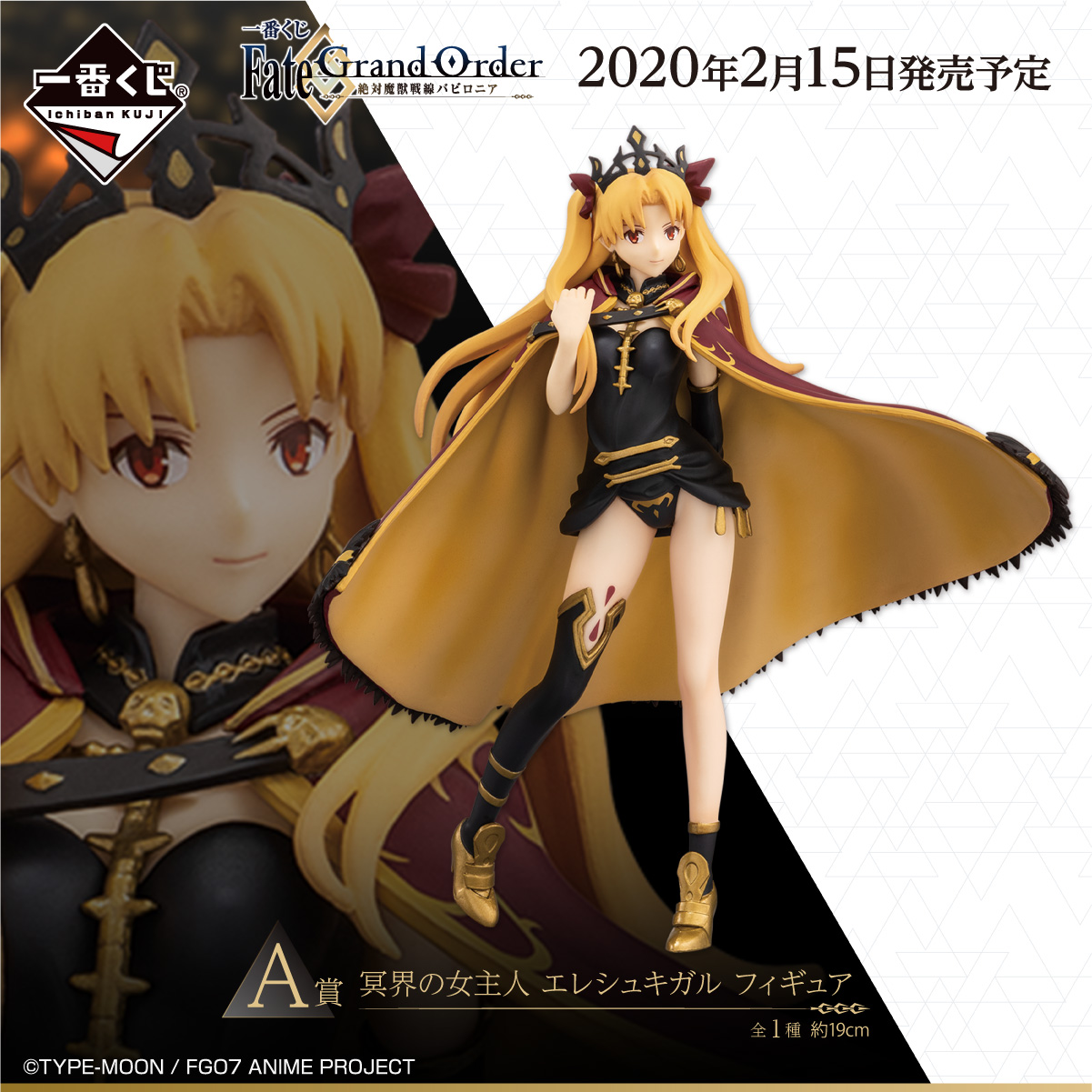 一番くじ(BANDAI SPIRITS) on X: 一番くじ(BANDAI SPIRITS) on X: