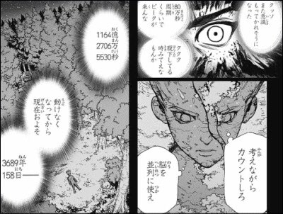 眠れんくて羊2345匹
まで数えてたけどさ

Dr.stoneで3700年間数数えてる千空やばくない? 