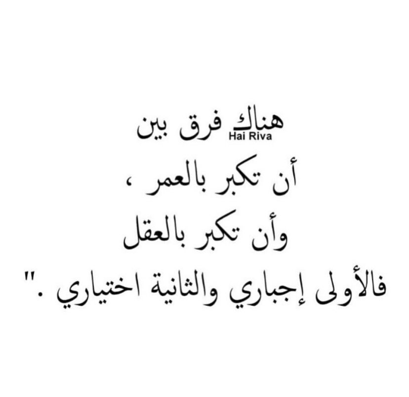 abeer94544784's tweet photo. https://t.co/A58luTcoR5