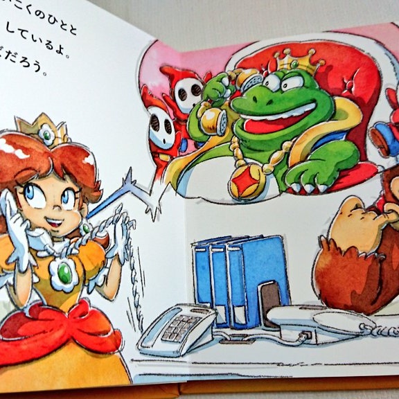 DynamoSuperX's tweet image. Notice how this is a Nintendo RECRUITMENT book and Daisy is seen on a buisness phone calling up Wart. Is this hinting at his return to the Super Mario series this decade?