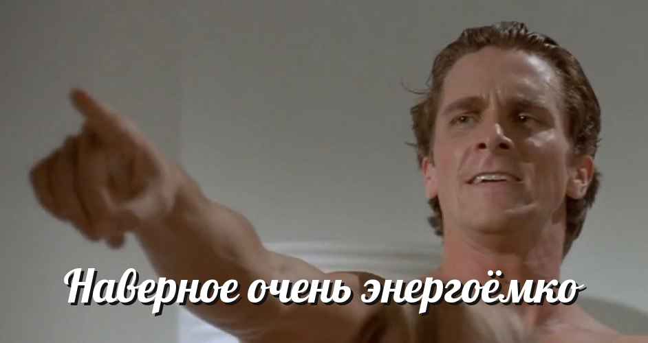 мэтт росс американский психопат. американский психопат обложка. американский психопат кратко. американский психопат кратко. американский психопат фильм 2000.