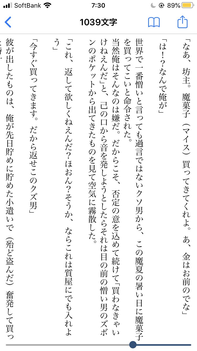 Aizen 在 Twitter 上 暇だったのでアンドロ M ジャズのss アンドロ M ジャズの特技は盗みだ 魔入りました入間くん 魔入間 魔入間字書き T Co 6rbolo3u1k Twitter