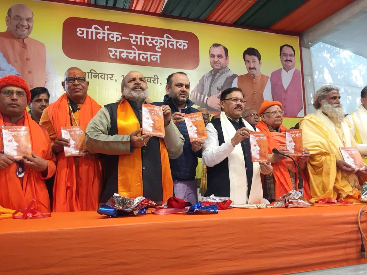 chetankadam333's tweet image. Such a shame responsible party leader behaving irresponsible, I guess this is due to local politics and cheap mentality. This is due arrogance of power
#uneducated

Chatrapati Shivaji Maharaj is unbeatable king of India and our proud as well. ⛳🙏

#ShivajiMaharaj #proudmodi