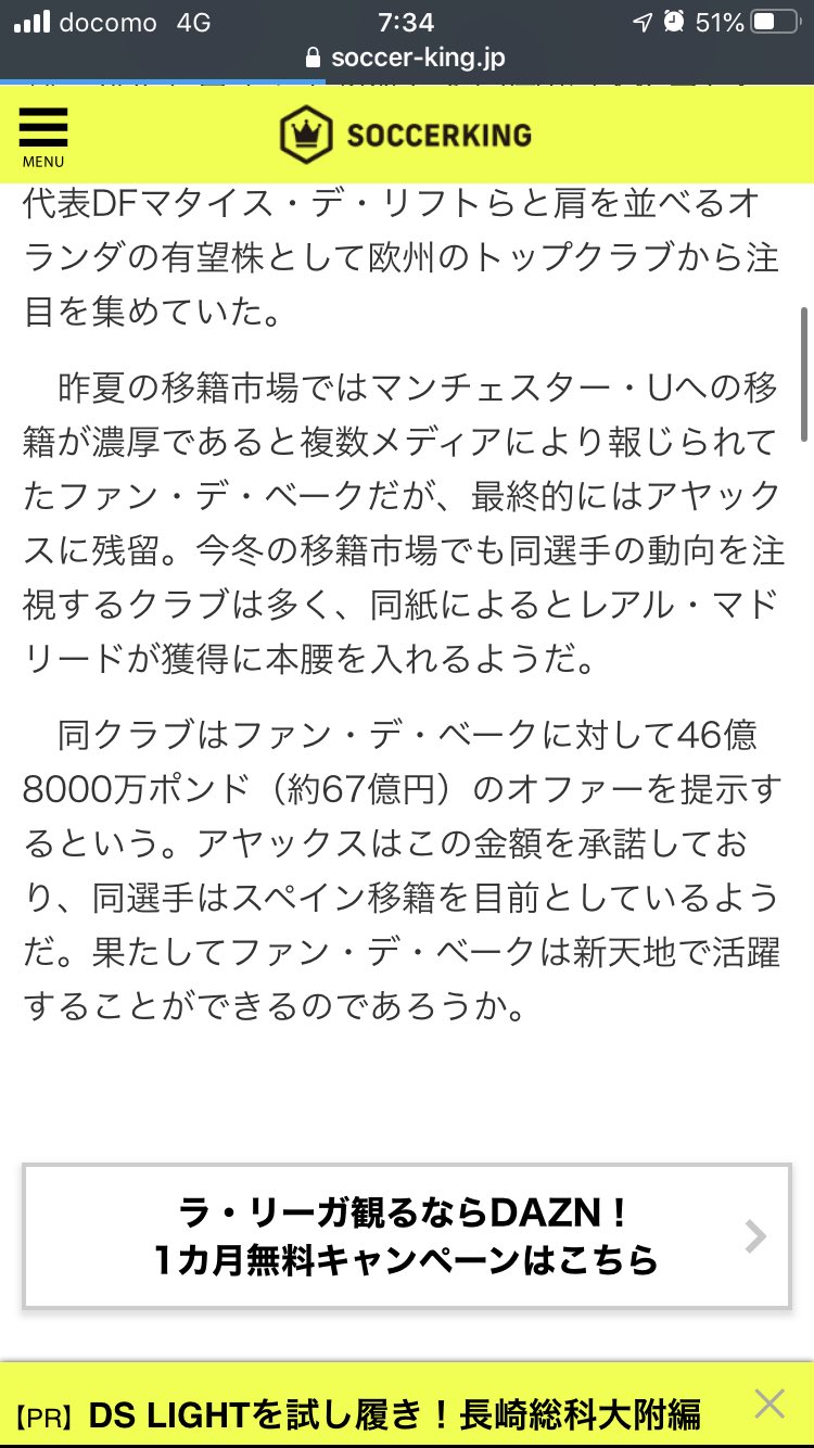 46億8000万ポンド Twitter Search Twitter