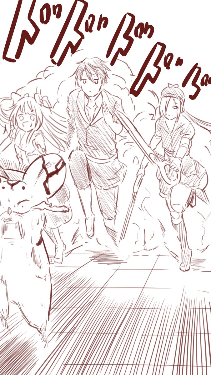 ネズミレイド 