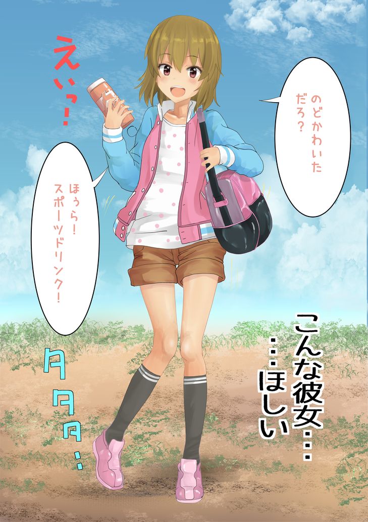 永吉昴限定ssrのイラスト等まとめ Togetter 永吉昴限定ssrのイラスト等まとめ Togetter