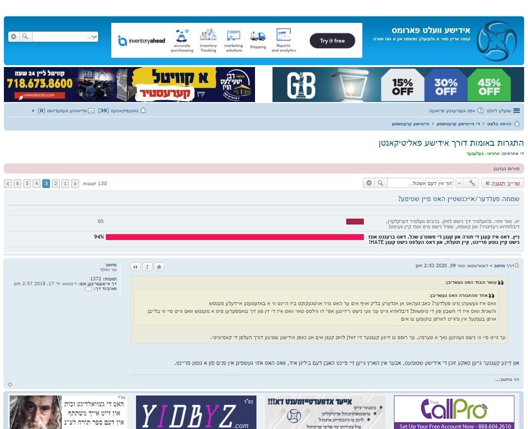 Authentic Rabbis tweet media