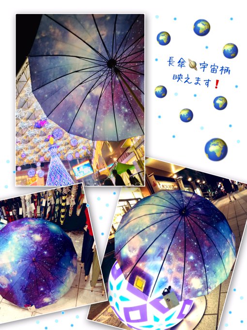 宇宙柄のtwitterイラスト検索結果