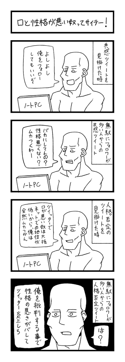 @daisuke774 