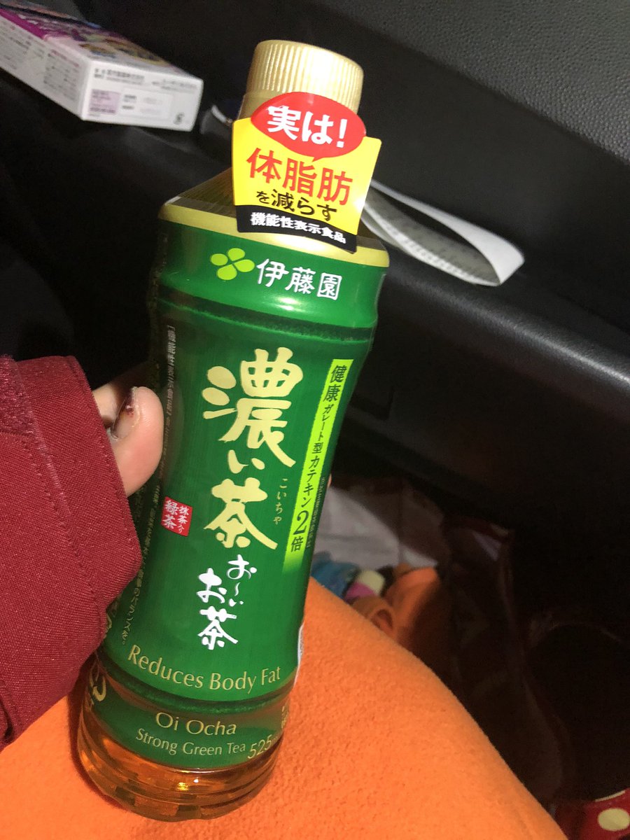 ktktatat's tweet photo. 暫くこれにしよ！
毎日会社でお茶買ってるんで^_^ https://t.co/mhiHQuaRXL