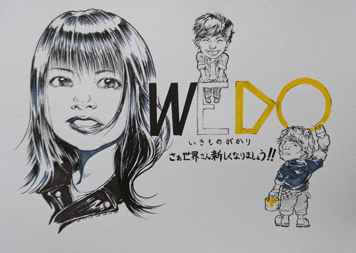 Twoucan 吉岡聖恵 の注目ツイート イラスト マンガ コスプレ モデル