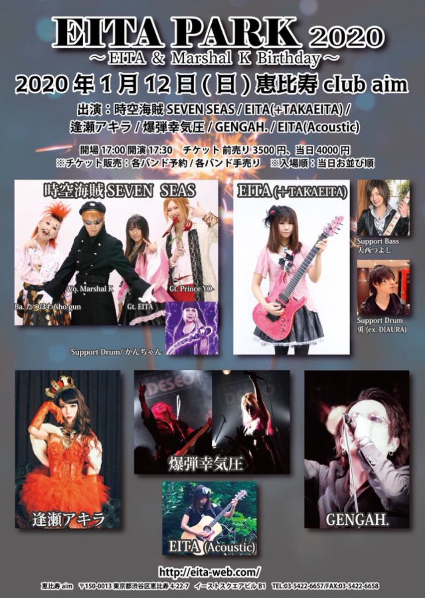 Takaeita Hashtag Pa Twitter