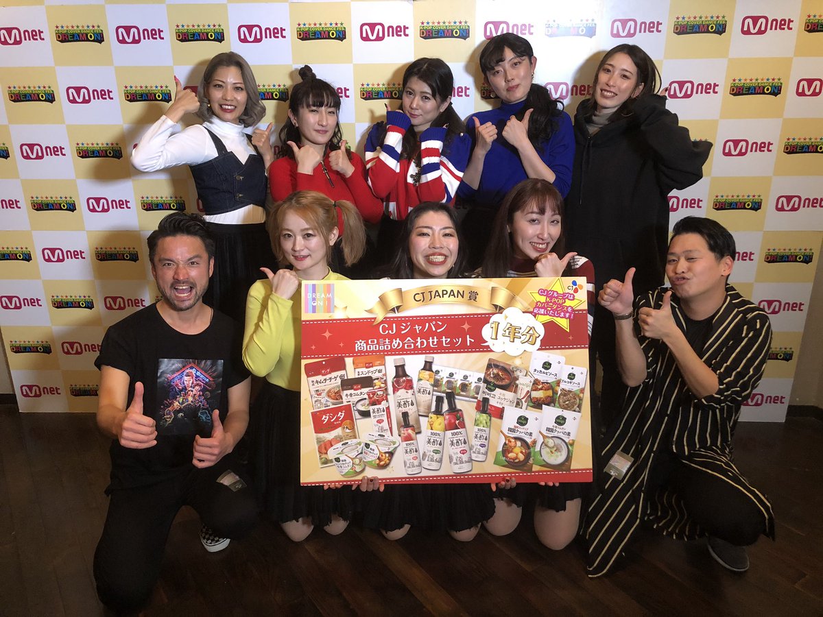 mentai_ashida's tweet photo. #おはようございまスケトウダラ

昨日はK-POPcover danceの祭典
#ドリオン でした。

久しぶりの参戦！
今回は寄せ集めグループ
#DREAMIN'として。
なんとCJジャパン賞頂きました^_^

楽しんでくれた皆様
ドリオン関係者皆様
清水さん！NICE73さん!
ありがとうございました😊
#グレイト　でしたか？😊 https://t.co/VgTHXJ9hlp