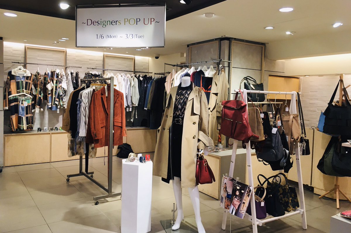 nadarasnow's tweet photo. ▲▼POP-UP情報▲▼
Designers POP UP
2020.1.13(月) - 1.19(日)
9:00 - 22:00(月 - 土)
9:00 - 21:30(日 / 祝)
エキュート東京 イベントスペース
https://t.co/afGmbrB4Cb

#NADARAS #popupshop
#ecutetokyo #エキュート東京 https://t.co/tL0KfPSXhY