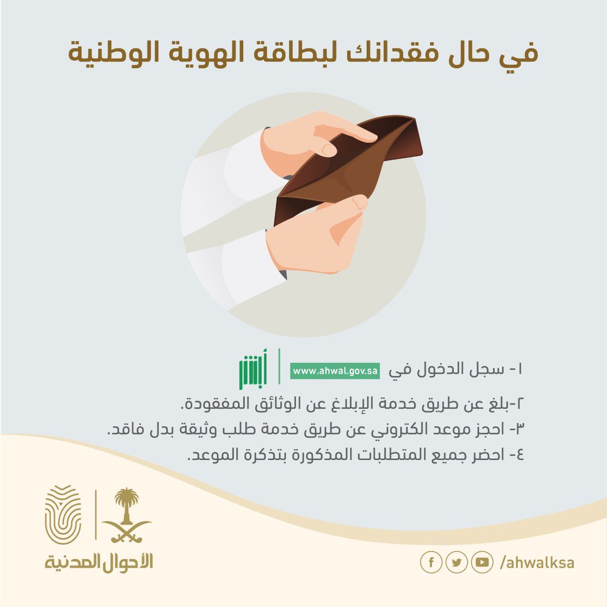 ra_1zy's tweet photo. @iillirm__ @rico4_ واكيد بيصورونك جديده https://t.co/tR6rqOrwoM