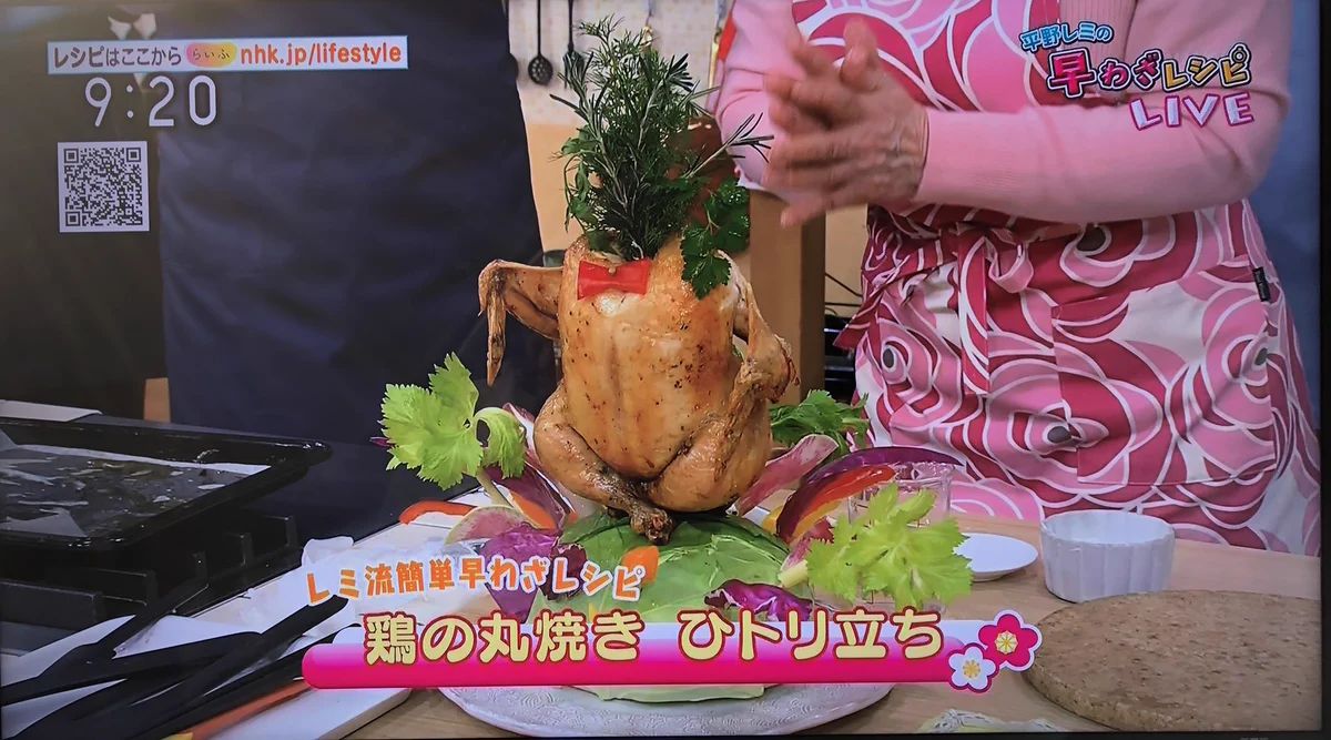 【これぞ独り立ち】料理家の平野レミさんが今年もぶっとびレシピをご紹介