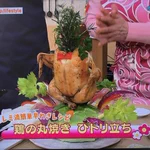 【これぞ独り立ち】料理家の平野レミさんが今年もぶっとびレシピをご紹介