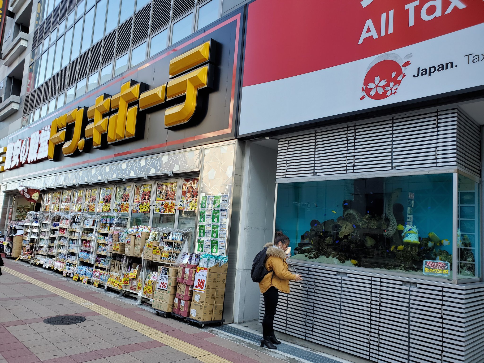 ドン キホーテ あべの 天王寺 駅前 店