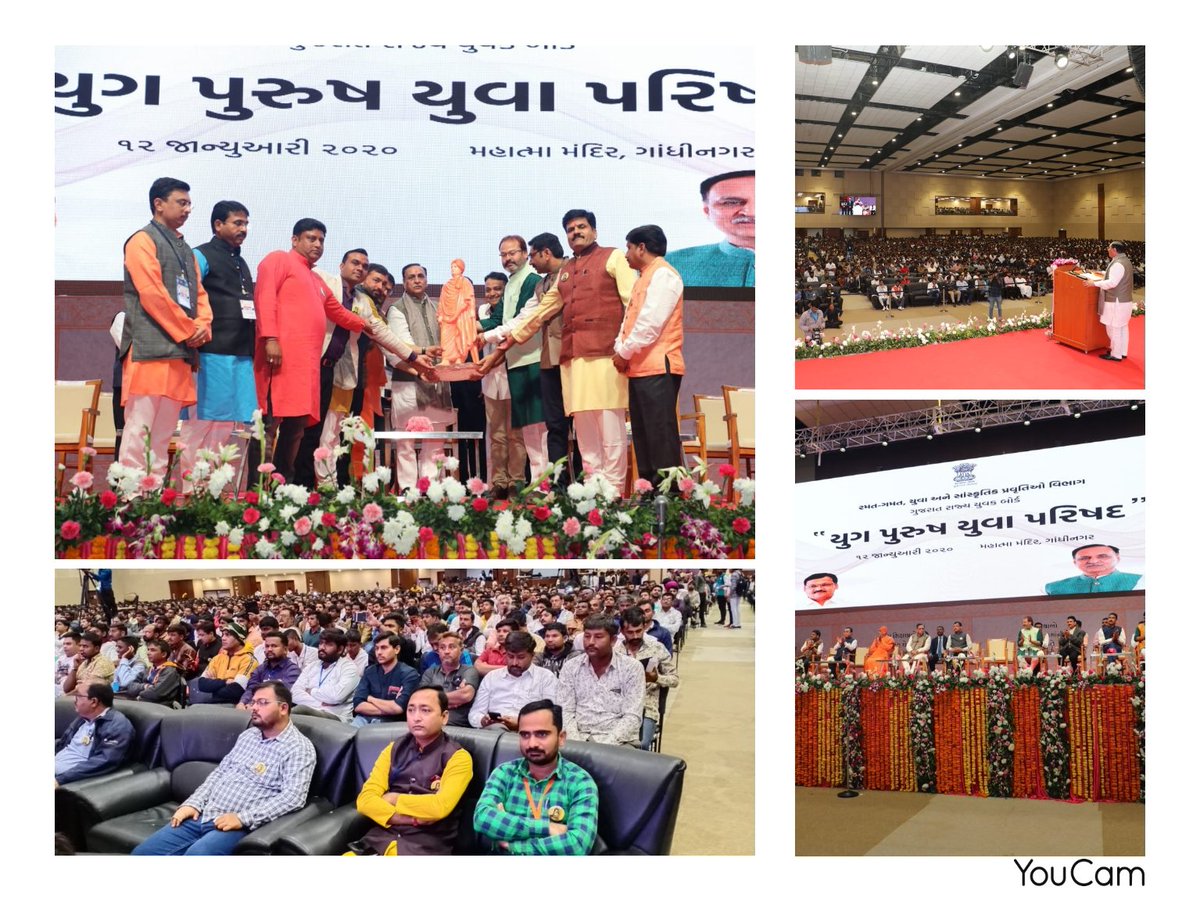 AlpeshPanara4's tweet photo. *ગુજરાત ના સંવેદનશીલ મુખ્યમંત્રીશ્રી વિજયભાઈ રૂપાણી ની પ્રેરક ઉપસ્થિતી માં મહાત્મા મંદિર માં હજારો યુવાનો ની હાજરીમાં "યુગ પુરુષ યુવા પરિષદ" યોજાઈ..*
*આ પરિષદમાં બોટાદ જિલ્લાના અંદાજીત 200 યુવાનો એ ભાગ લીધેલ... 💐*
*#Yugpurush #YuvaParishad #GRYB https://t.co/5UCHuCSOso