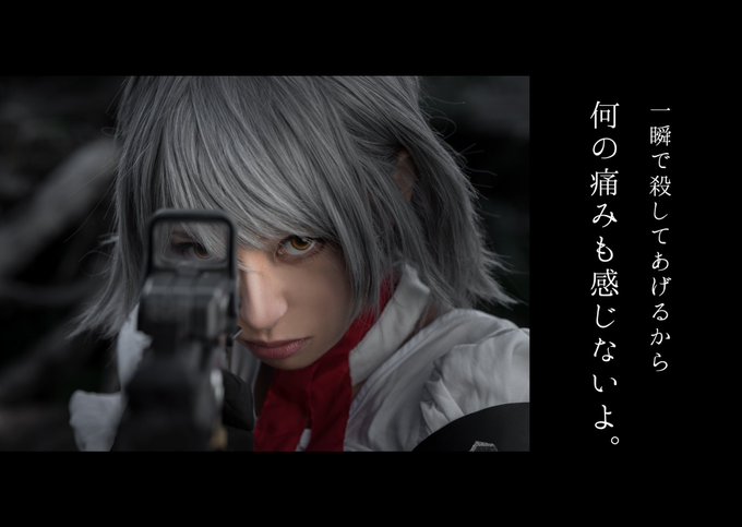 Twitterのコスプレ画像1