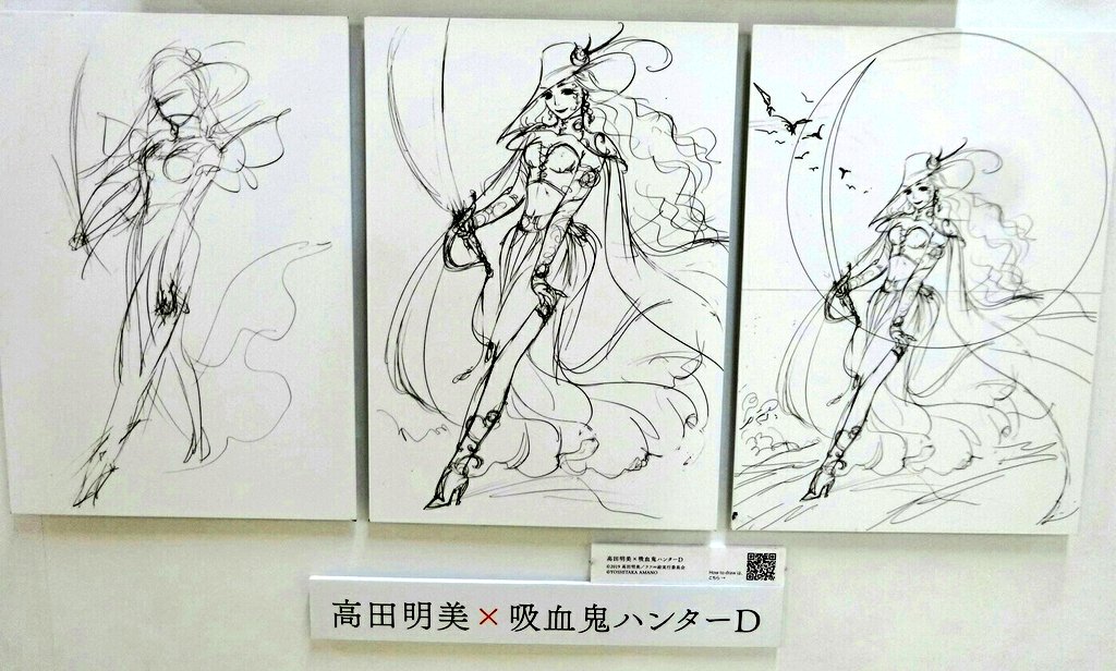 takebetter1's tweet photo. @takebetter1 当たり前と
思って見てた完成絵と
そこに至るまでのラフ画
めっちゃ貴重＆眼福♪

これって天野先生の
｢レッドソード｣だよね？
さらにお返しとばかりの
高田先生による｢D｣

昔からずっと見てきた両作家の
嬉し過ぎるコラボ♪

#ラフ絵名古屋展 https://t.co/oU7w0MnlNR