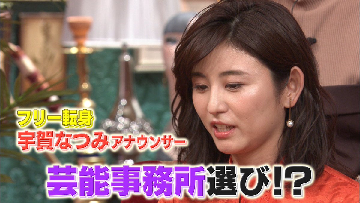 有田哲平と高嶋ちさ子の人生イロイロ超会議 Iroiro Tbs Twitter